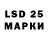 Марки N-bome 1500мкг Lamiya Zeynalova