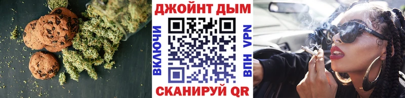 Canna-Cookies марихуана Каргат
