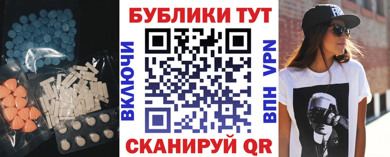 купить закладку  Каргат  ЭКСТАЗИ 300 mg 