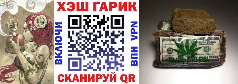 Гашиш VHQ  KRAKEN маркетплейс  Каргат 