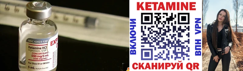 КЕТАМИН ketamine Каргат
