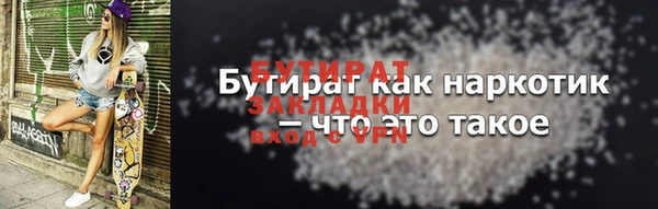 трава Семилуки