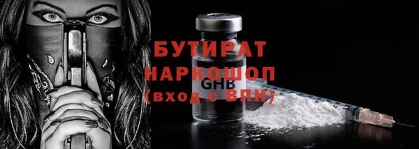 трава Семилуки