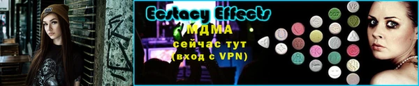 ECSTASY Алексин