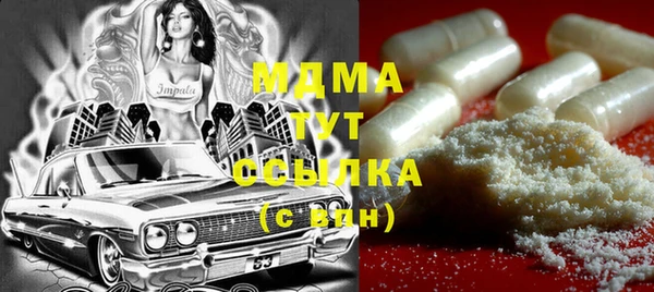 ECSTASY Алексин