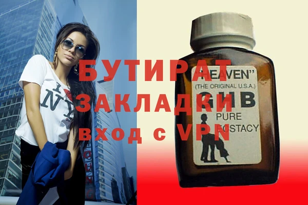 ECSTASY Алексин