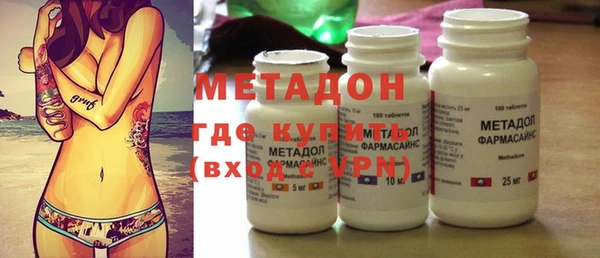 дистиллят марихуана Семёнов