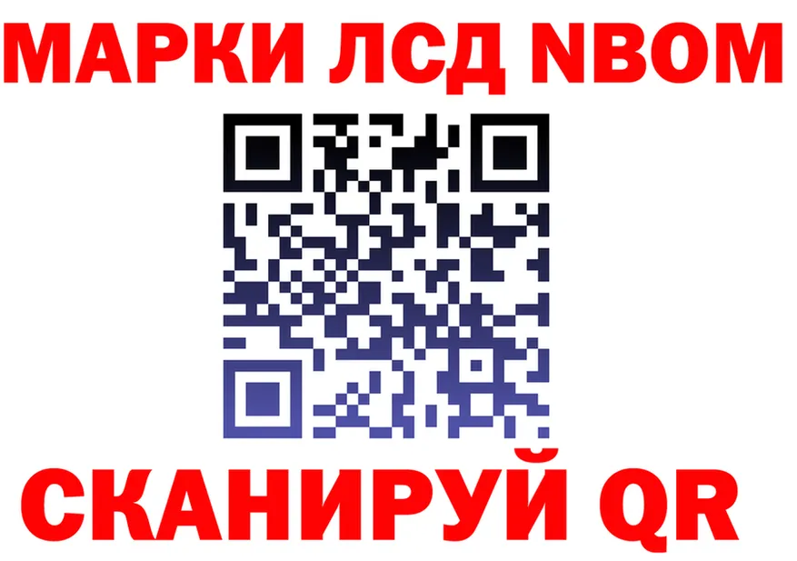 Марки NBOMe 1,5мг как войти shop OMG Каргат