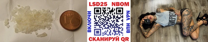 LSD-25 экстази ecstasy  хочу   Каргат 