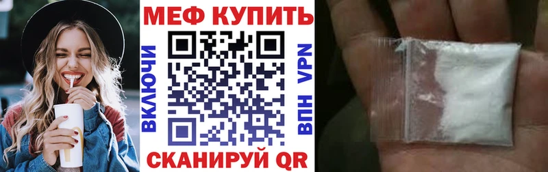 omg ссылка  Каргат  Мефедрон mephedrone  цена наркотик 