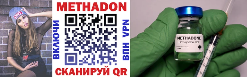 Метадон VHQ Каргат