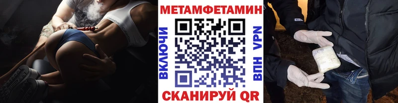 KRAKEN как зайти  Каргат  Метамфетамин Декстрометамфетамин 99.9% 