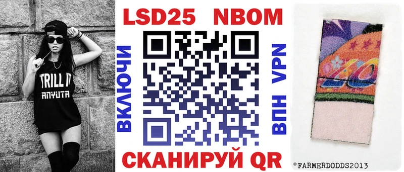 как найти   Каргат  Марки 25I-NBOMe 1,8мг 