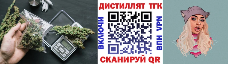 хочу наркоту Каргат Дистиллят ТГК жижа